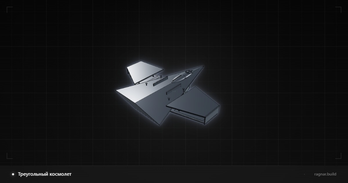 Futuristic Stealth Spacecraft