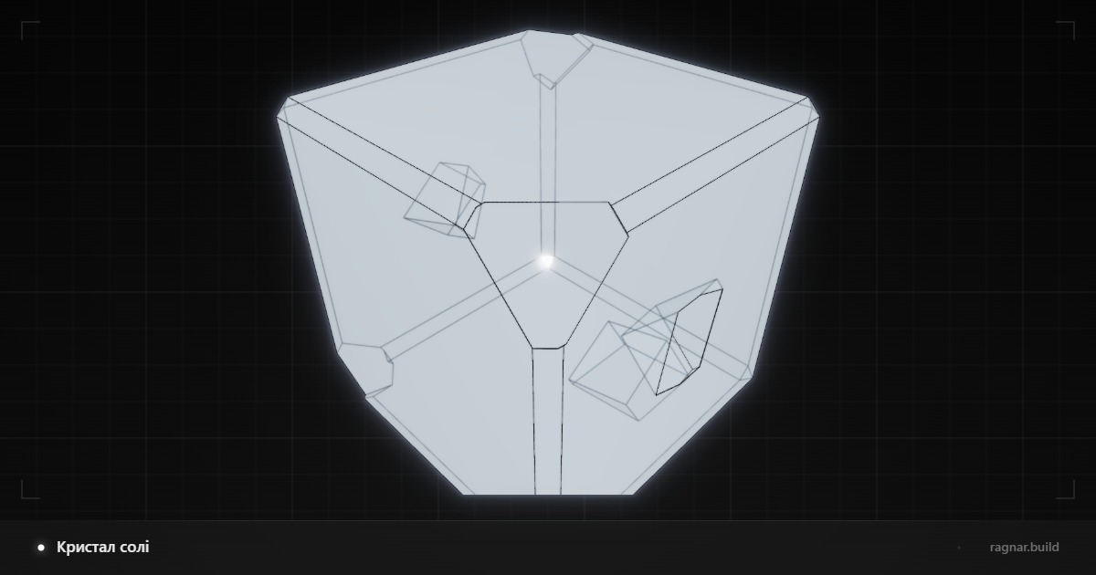 Cubic Salt Crystal